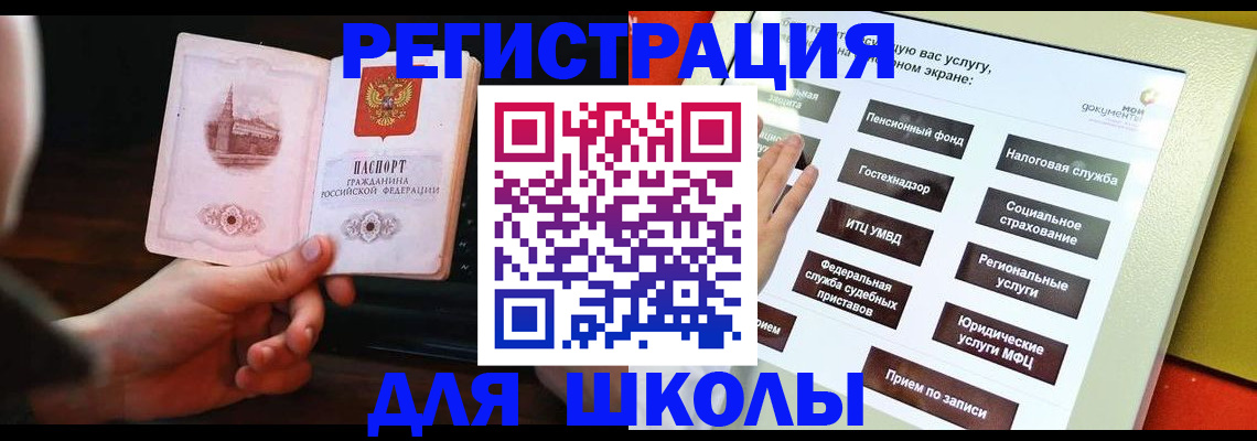 пропишу в квартире в Ленске